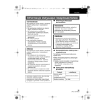 Panasonic HCV110EB User manual