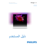 Philips 46677431518 Data Sheet