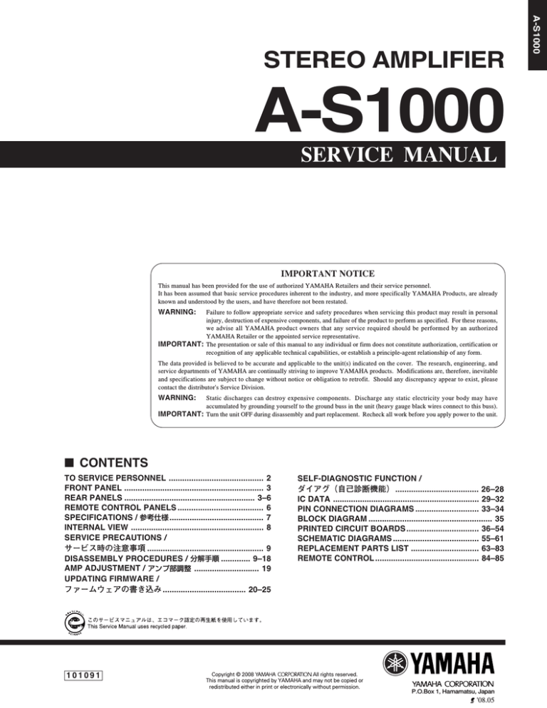 Yamaha T-S1000 Service manual Yamaha T-S1000 Service manual