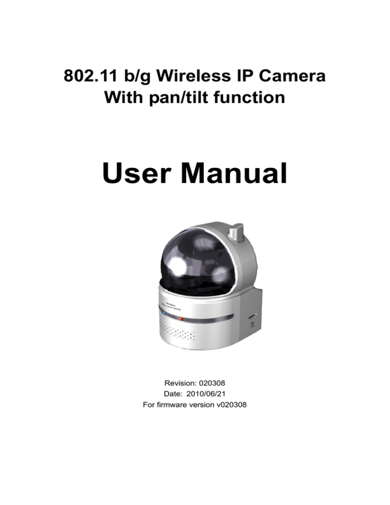 Monoprice IC212W User manual Monoprice IC212W User manual