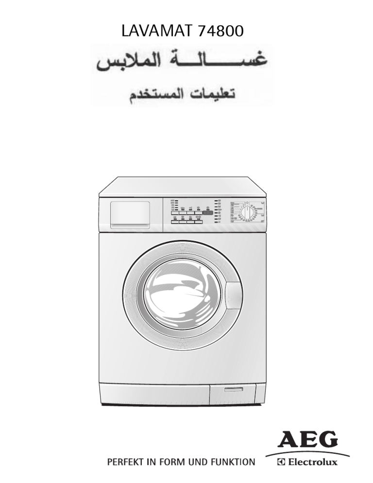 AEG LAVAMAT 74800 User manual AEG LAVAMAT 74800 User manual