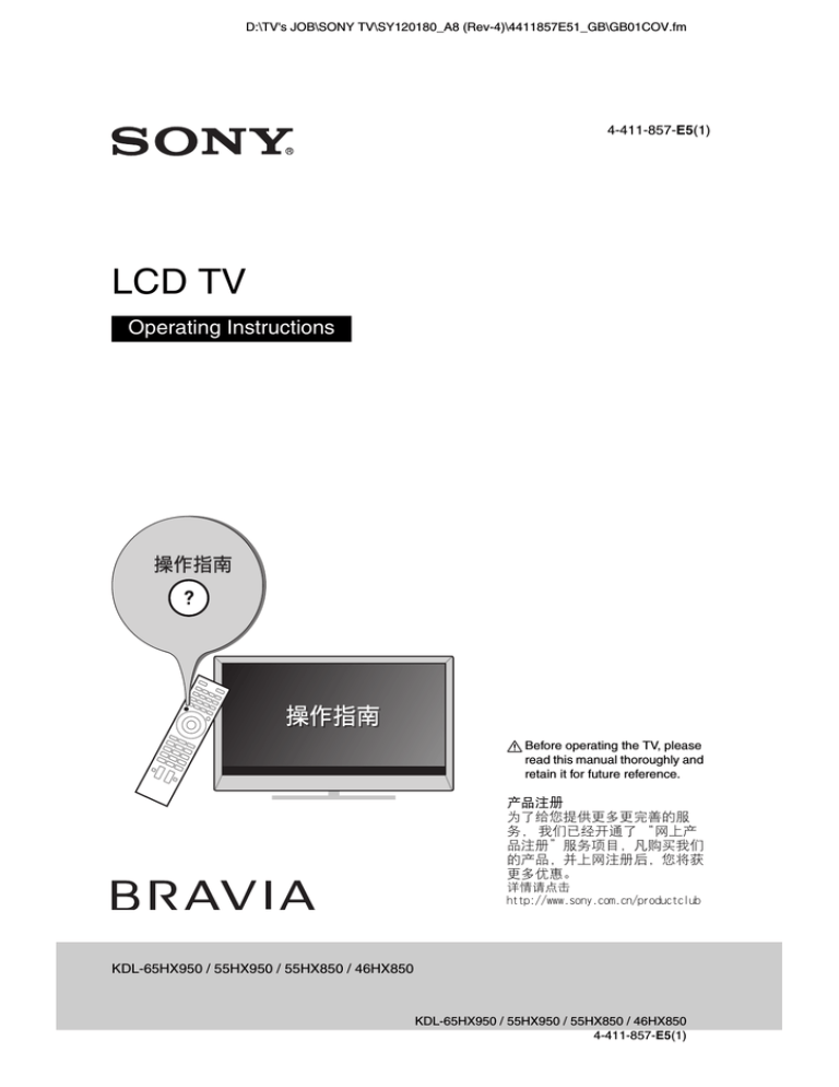 Dolby Laboratories 950 Operating instructions Dolby Laboratories 950 Operating instructions