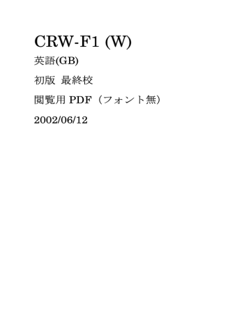 Yamaha CRW-F1DX User manual Yamaha CRW-F1DX User manual