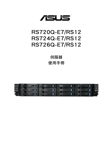 Asus RS726Q-E7/RS12 Servers & Workstation User Manual | Manualzz