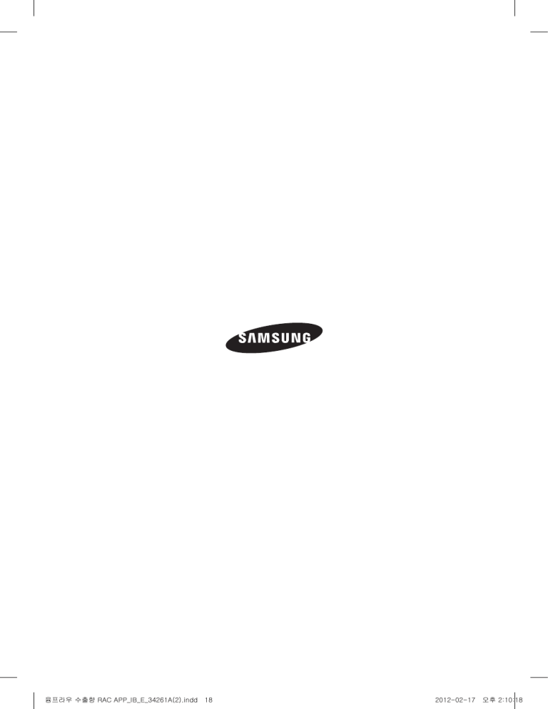 Samsung 10-17 User manual Samsung 10-17 User manual
