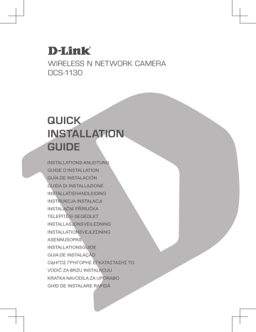 D-Link DCS-932 Installation guide | Manualzz