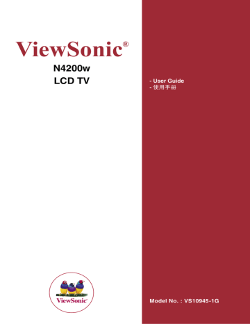 ViewSonic VS10945-1G User guide ViewSonic VS10945-1G User guide