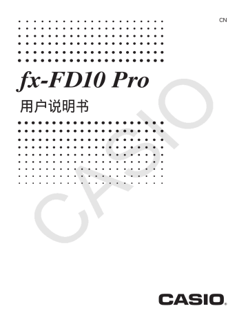 Casio fx-FD10 Pro User manual Casio fx-FD10 Pro User manual