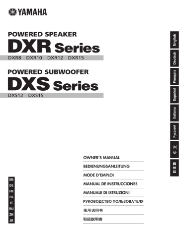 Yamaha DXR15 Owner's manual Yamaha DXR15 Owner's manual