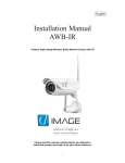 A-image AWB-IR Installation manual