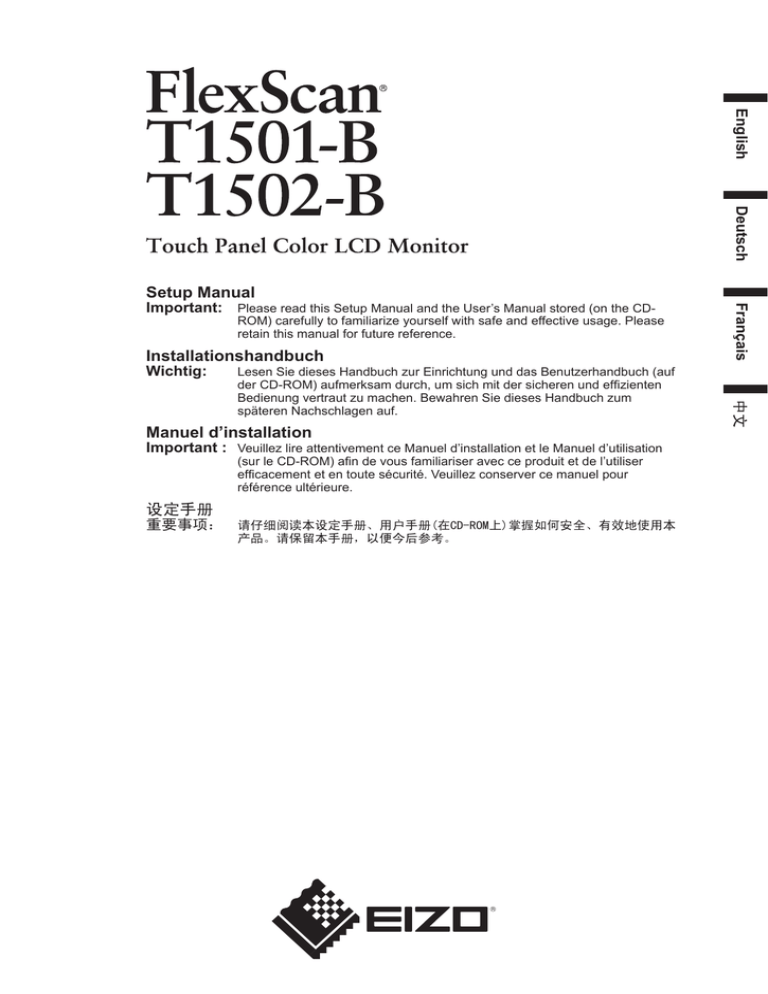 Eizo FLEXSCAN T1501-B - User manual Eizo FLEXSCAN T1501-B - User manual