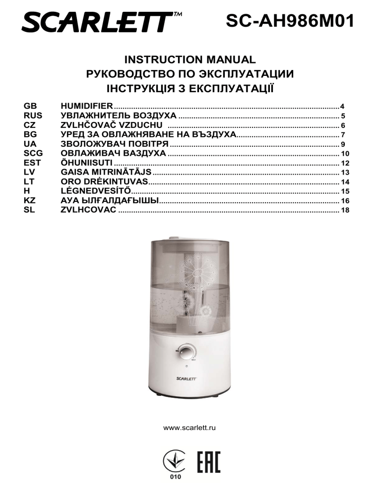 Scarlett SC-986 User manual Scarlett SC-986 User manual