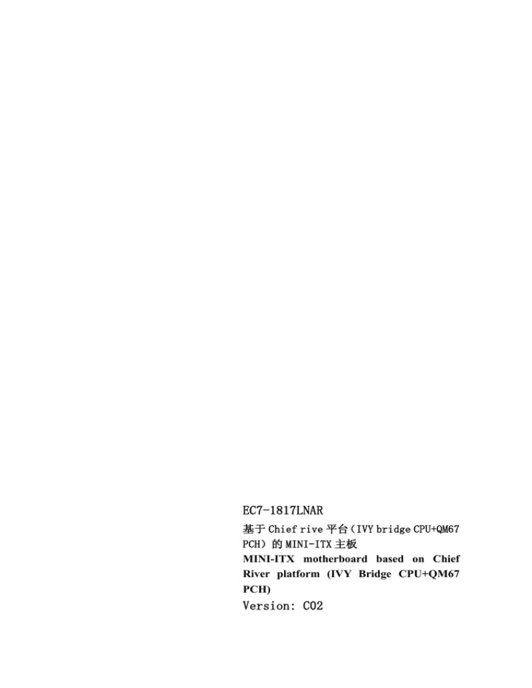 EVOC EC7-1817LNAR User manual EVOC EC7-1817LNAR User manual