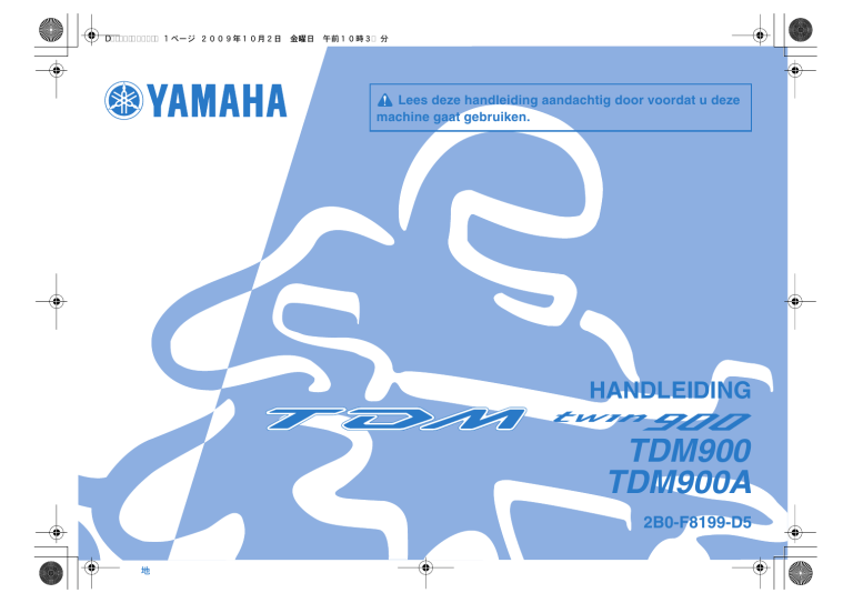 Yamaha TDM900 User manual Yamaha TDM900 User manual