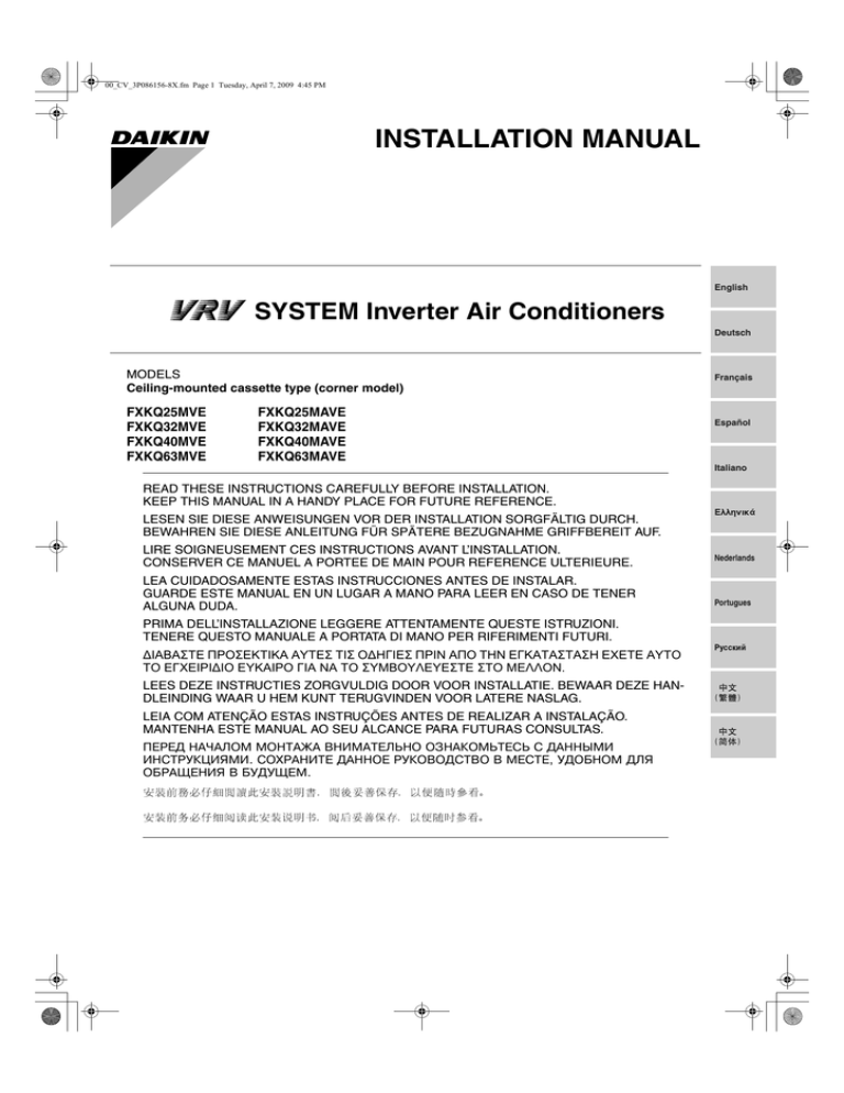 Daikin FXHQ32MAVE Installation guide Daikin FXHQ32MAVE Installation guide