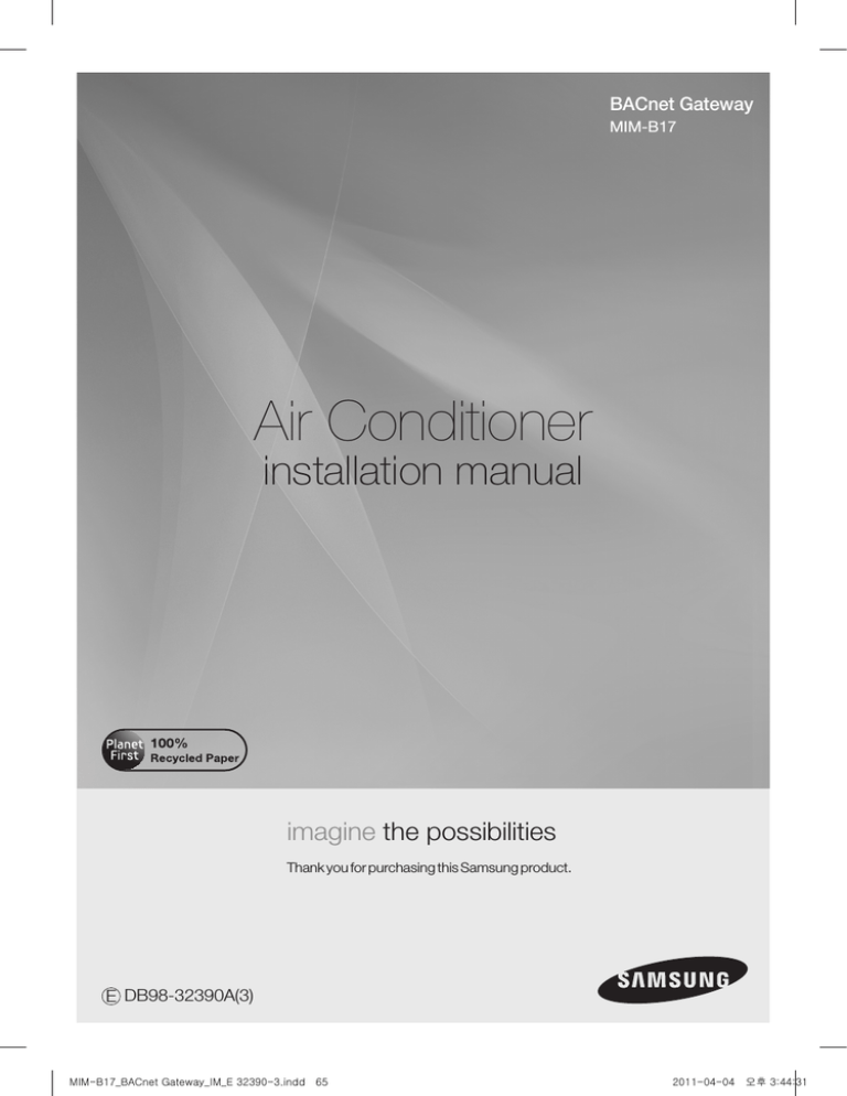 Samsung MIM-B17 Installation Manual Samsung MIM-B17 Installation Manual