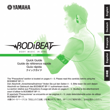 Yamaha BF-11 Specification Yamaha BF-11 Specification