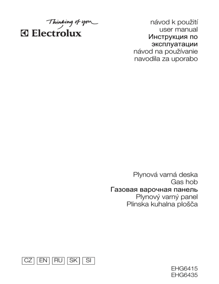 Electrolux EHG6415 User manual Electrolux EHG6415 User manual