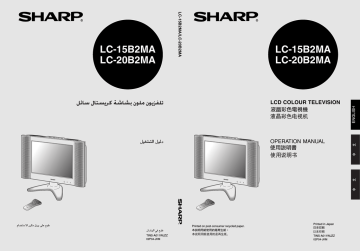 Sharp LC-15B2MA Specifications | Manualzz