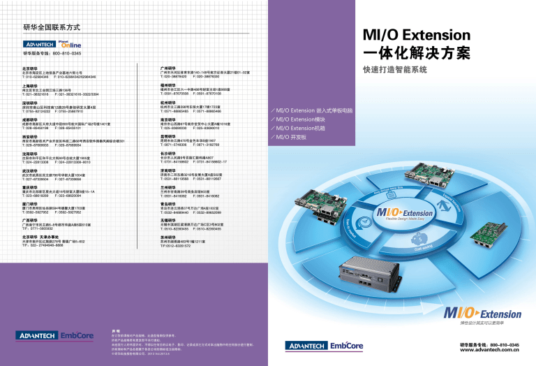 Advantech MIO-5270 User manual Advantech MIO-5270 User manual