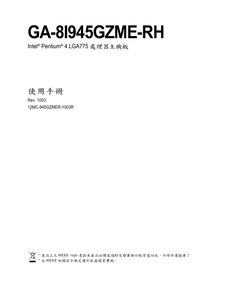 MSI NX6800GT-TD256E User manual MSI NX6800GT-TD256E User manual