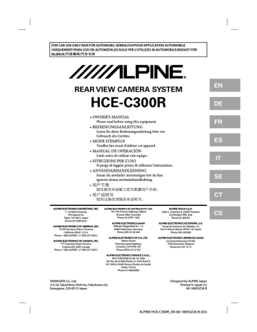 Alpine HCE-C300R Owner's Manual | Manualzz