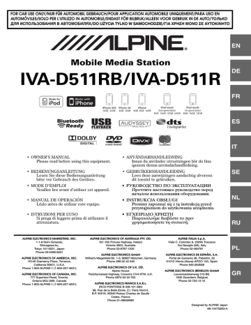 Другие полезные функции. Alpine IVA-D511R, IVA-D511RB | Manualzz Другие полезные функции. Alpine IVA-D511R, IVA-D511RB | Manualzz