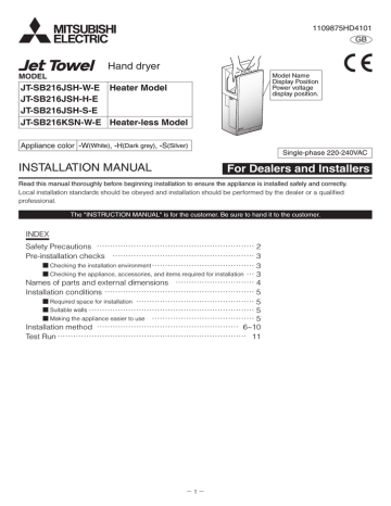 Mitsubishi Electric JT-SB216JSH-H-E Installation manual | Manualzz