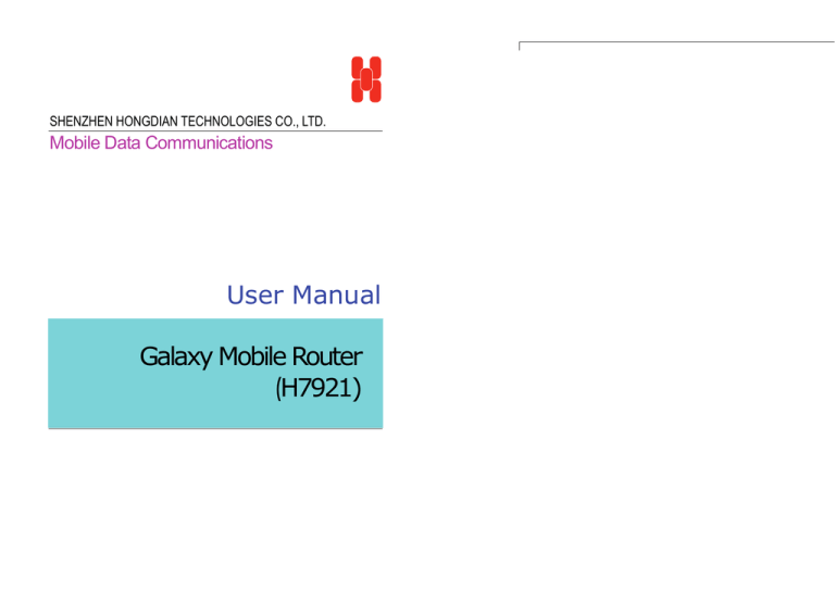 Shenzhen Hongdian Technologies GalaxyH7921 User manual Shenzhen Hongdian Technologies GalaxyH7921 User manual