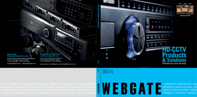 WebGate WebEye E10 Specifications WebGate WebEye E10 Specifications