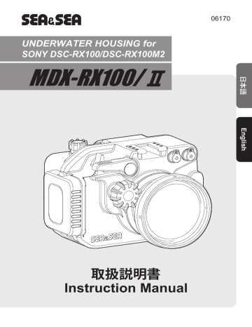 Sea&Sea MDX-RX100/? Instruction manual Sea&Sea MDX-RX100/? Instruction manual