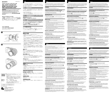 Sony 59 Camera Lens User Manual Sony 59 Camera Lens User Manual
