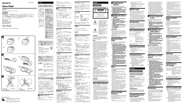 Sony HVL-FSL1A User manual Sony HVL-FSL1A User manual