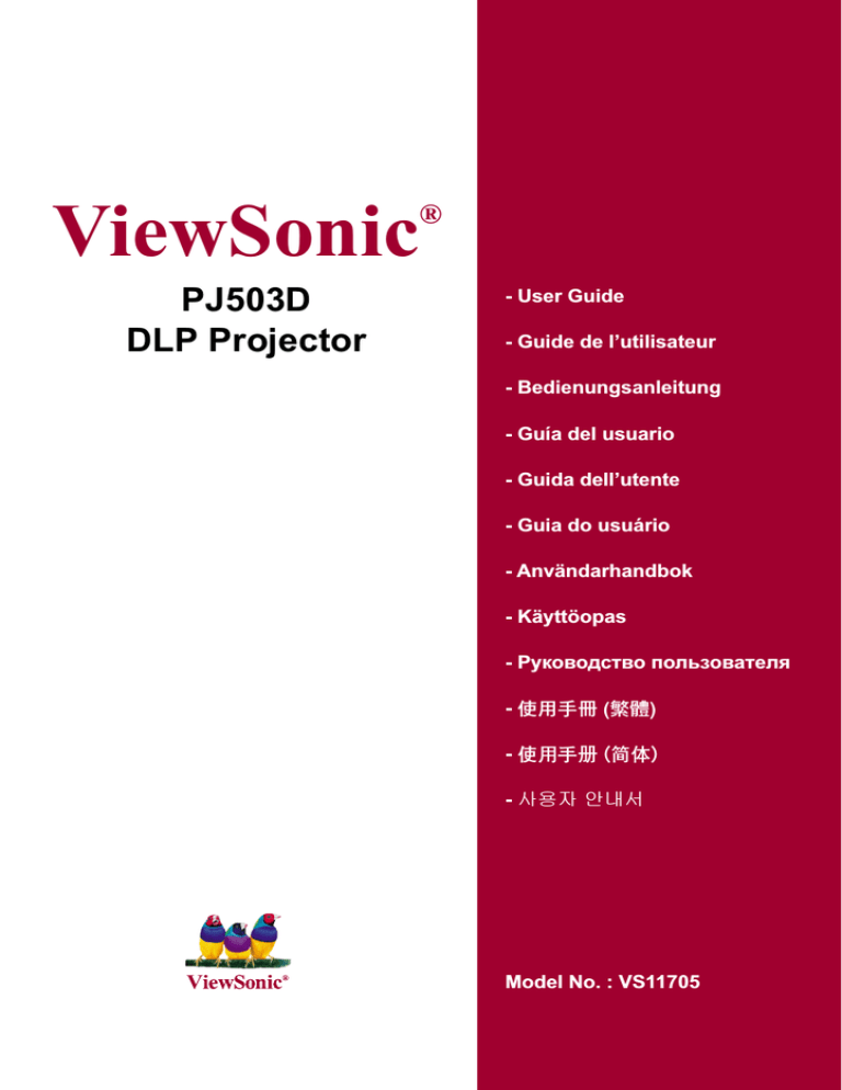 ViewSonic 40PJ503D Projector User Manual ViewSonic 40PJ503D Projector User Manual