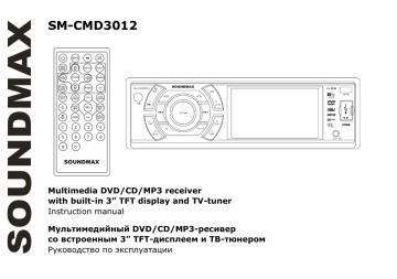 General operations. SoundMax SM-CMD3012 | Manualzz