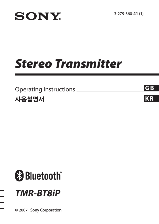 Sony TMR-BT8IP Operating instructions Sony TMR-BT8IP Operating instructions