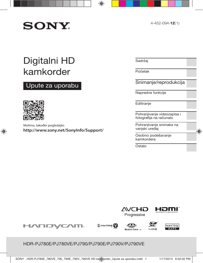 Sony HDR-PJ780VE, HDR-PJ780E, HDR-PJ790E, HDR-PJ790VE User's manual Sony HDR-PJ780VE, HDR-PJ780E, HDR-PJ790E, HDR-PJ790VE User's manual