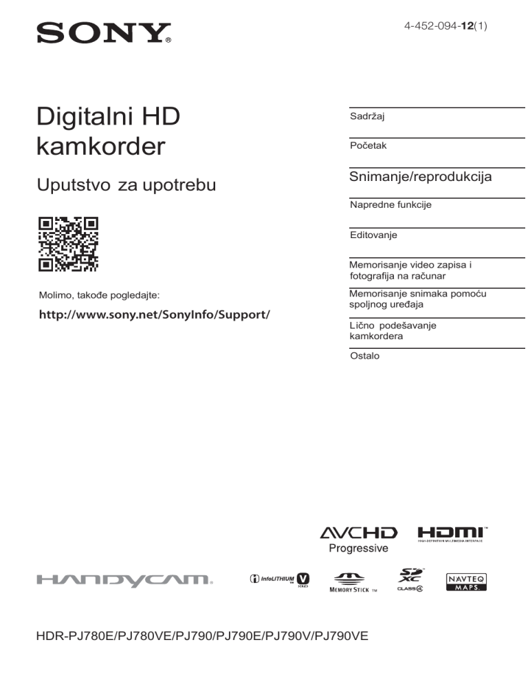 Sony HDR-PJ780VE, HDR-PJ780E, HDR-PJ790E, HDR-PJ790VE User's manual Sony HDR-PJ780VE, HDR-PJ780E, HDR-PJ790E, HDR-PJ790VE User's manual