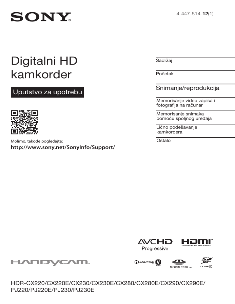 Sony HDR-PJ220E, HDR-PJ230E User's manual Sony HDR-PJ220E, HDR-PJ230E User's manual
