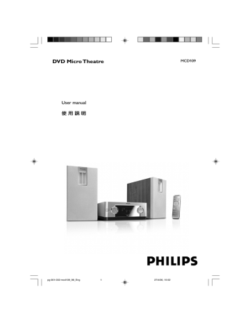 Philips MCD109/98 Specification User manual | Manualzz