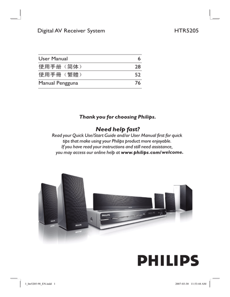 Philips HTR5205, HTR5205/98 User manual Philips HTR5205, HTR5205/98 User manual