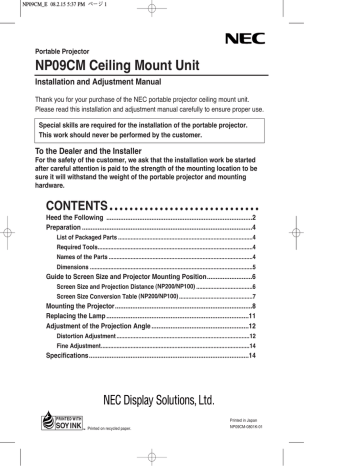 NEC NP09CM User guide NEC NP09CM User guide