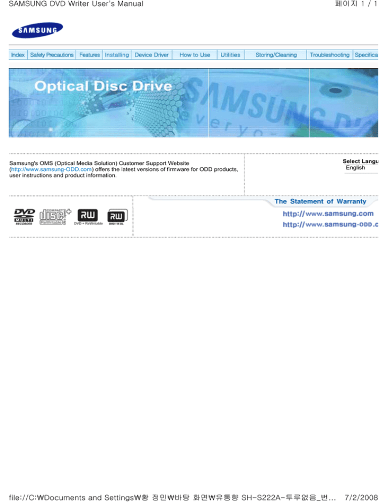 Samsung SH-S222AB/MIDS, SH-S222A/BEBF, SH-S222L, DVD-S222, SH-S222A Black, SH-S222A/BEWE?20PK, SH-S222A Datasheet Samsung SH-S222AB/MIDS, SH-S222A/BEBF, SH-S222L, DVD-S222, SH-S222A Black, SH-S222A/BEWE?20PK, SH-S222A Datasheet