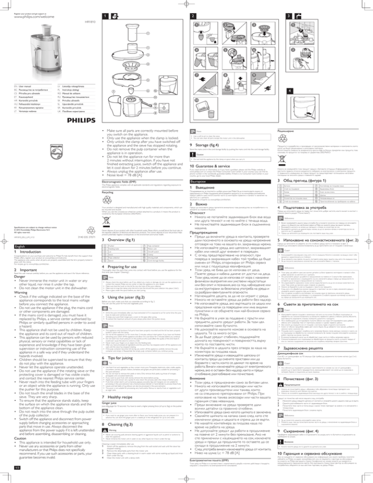 Philips HR1810/70, HR1810/71 User manual Philips HR1810/70, HR1810/71 User manual