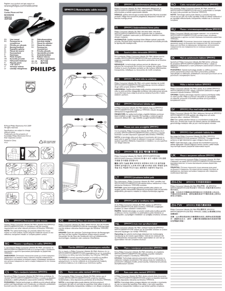 Philips SCO3210/10, SCO3210, SCO 3210 User manual Philips SCO3210/10, SCO3210, SCO 3210 User manual