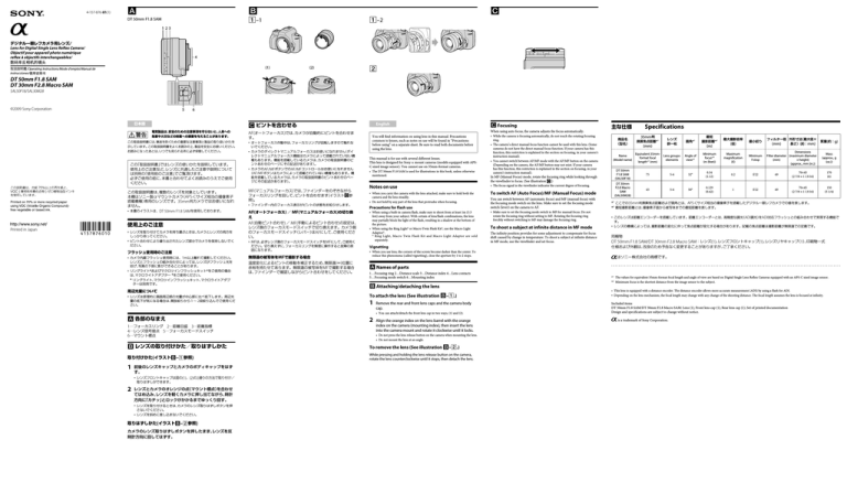 Sony DT 30mm F2.8 Macro SAM Operating instructions Sony DT 30mm F2.8 Macro SAM Operating instructions