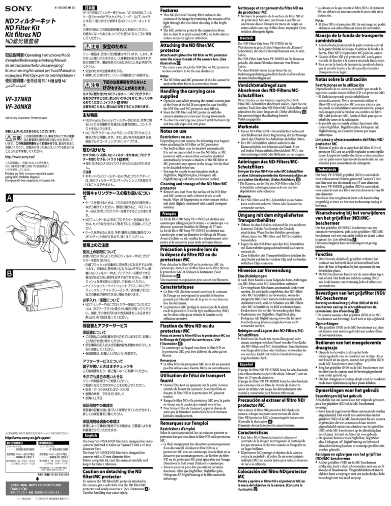 Sony VF-30NKB, VF-37NKB Owner's manual Sony VF-30NKB, VF-37NKB Owner's manual