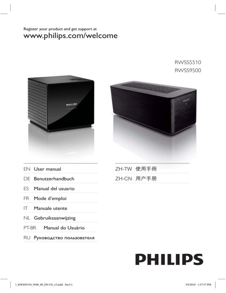 Philips RWSS9500/00, RWSS9500 User manual Philips RWSS9500/00, RWSS9500 User manual