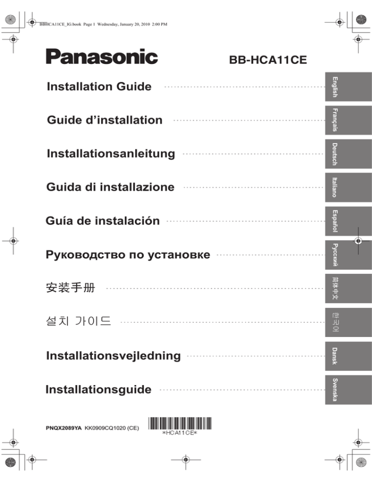 Panasonic BB-HCA11CE Installation guide Panasonic BB-HCA11CE Installation guide