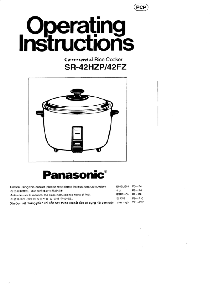 Panasonic Large Capacity Rice Cooker Specification Panasonic Large Capacity Rice Cooker Specification